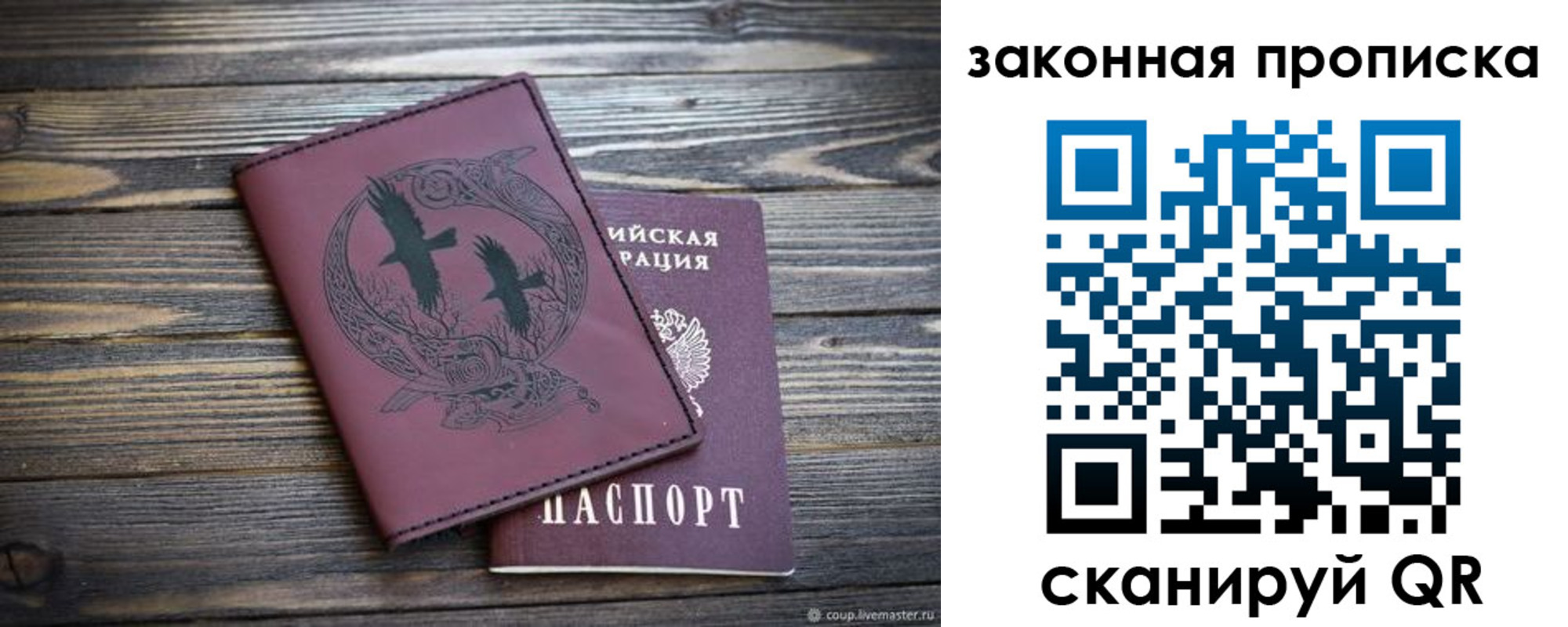 регистрация для школы в Кремёнках