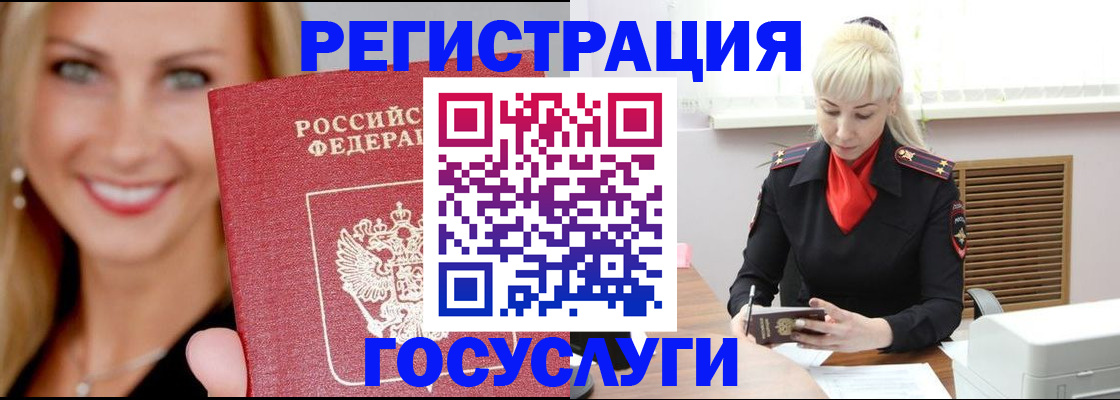 временная регистрация поиск в Кремёнках