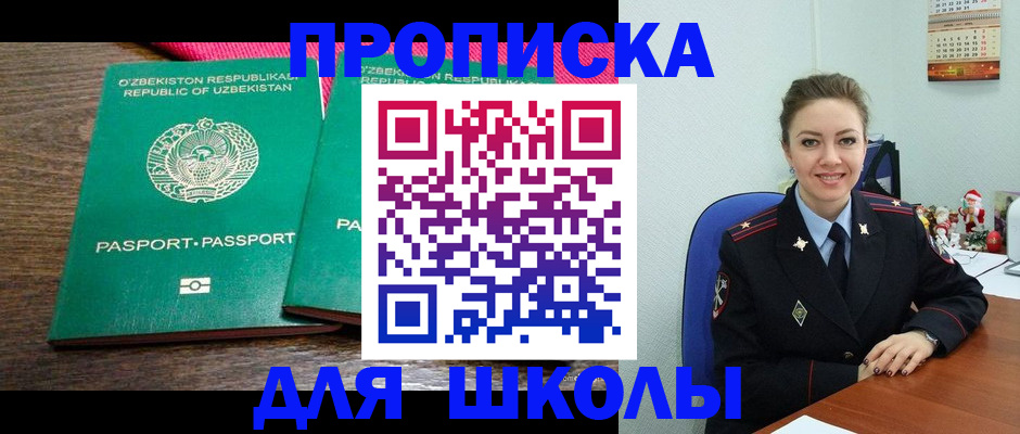регистрация для дет. сада в Кремёнках