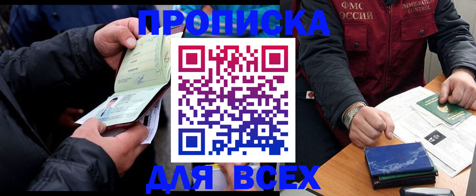 регистрация для школы в Кремёнках